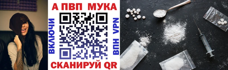APVP СК КРИС  где продают наркотики  это клад  Калязин 