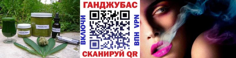 хочу   mega   Cannafood конопля  Калязин 