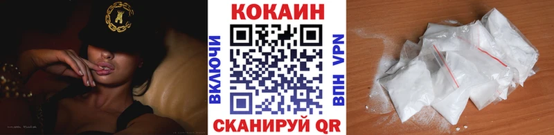 КОКАИН FishScale  Калязин 