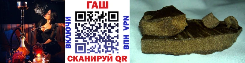 где можно купить   Калязин  ГАШ VHQ 