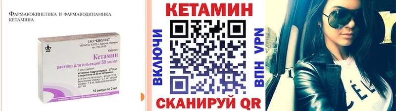 КЕТАМИН ketamine  закладка  Калязин 
