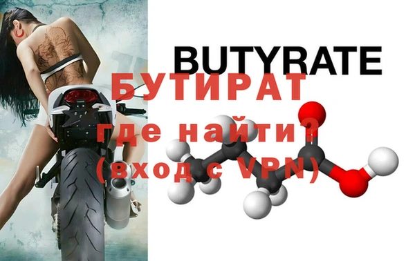 COCAINE Анива