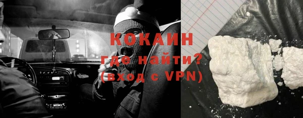 COCAINE Анива