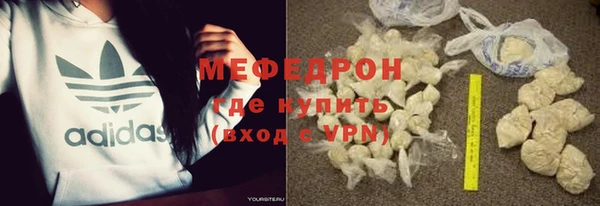 прущая мука Алапаевск