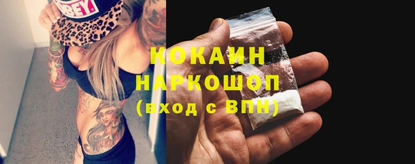 гашиш Апатиты