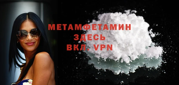 метадон Анжеро-Судженск