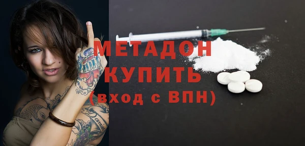 метадон Анжеро-Судженск