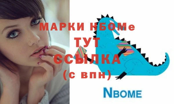 прущая мука Алапаевск