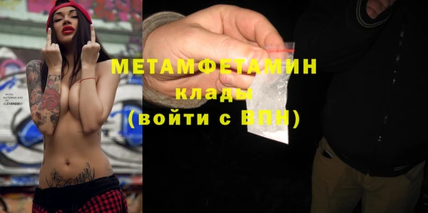 COCAINE Анива