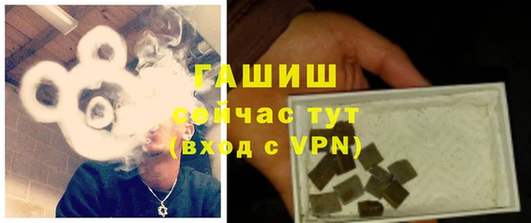 COCAINE Анива