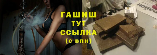 гашиш Апатиты