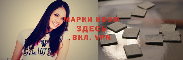 COCAINE Анива