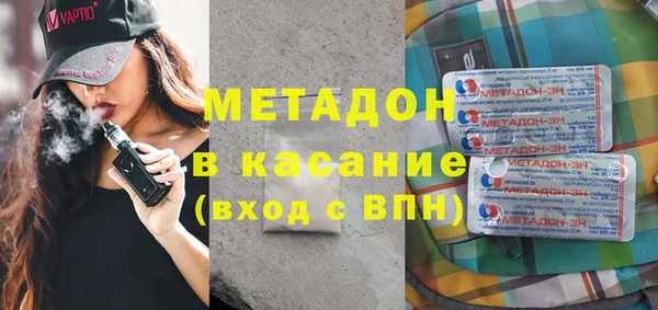 метадон Анжеро-Судженск