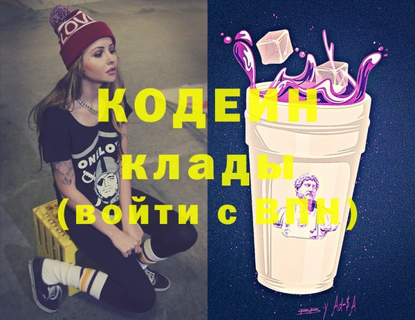 гашиш Апатиты