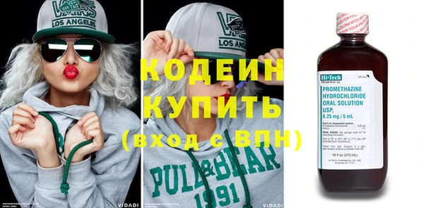метадон Анжеро-Судженск