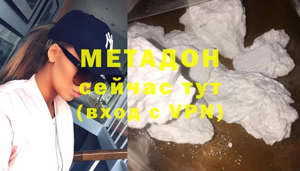 COCAINE Анива
