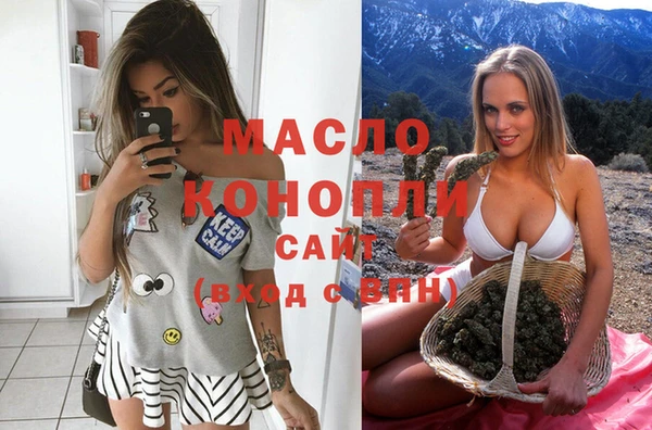 метадон Анжеро-Судженск