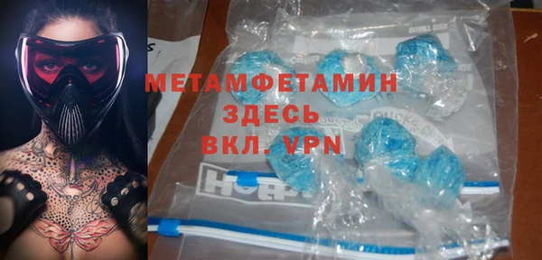 метадон Анжеро-Судженск