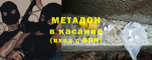 амфетамин Волоколамск