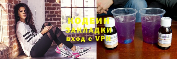 метадон Анжеро-Судженск