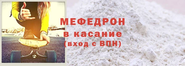 прущая мука Алапаевск
