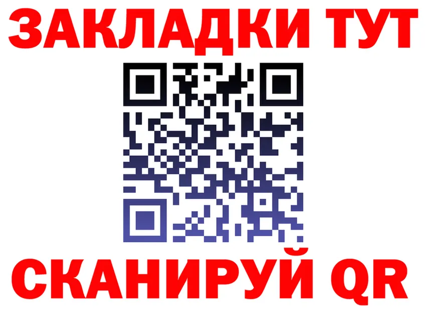 ГАШ Изолятор как войти нарко площадка MEGA Калязин