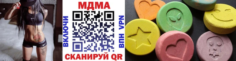 МДМА Molly  Калязин 