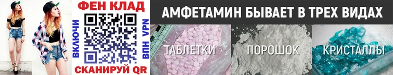 МЕТАМФЕТАМИН пудра  Калязин 