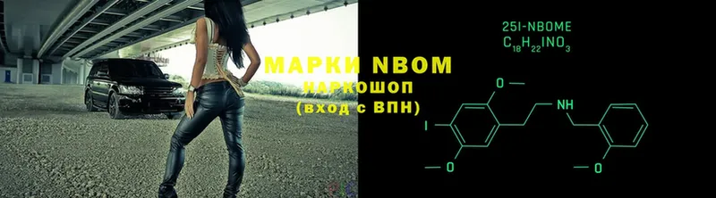 купить  сайты  Калязин  Марки 25I-NBOMe 1500мкг 