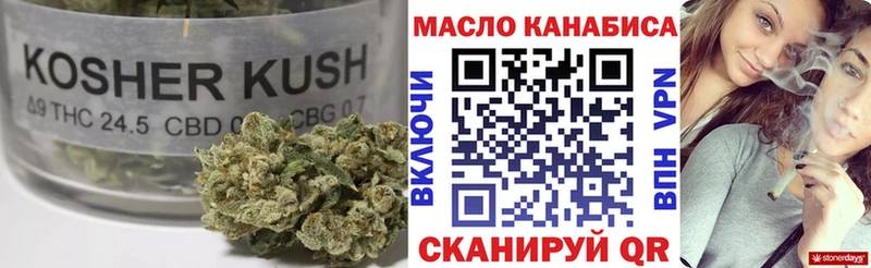 ТГК вейп KRAKEN Калязин
